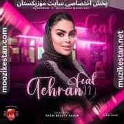 دانلود پادکست دی جی باربد تهران فیت 11 ️Remix DJ Barbod Tehran Feat.